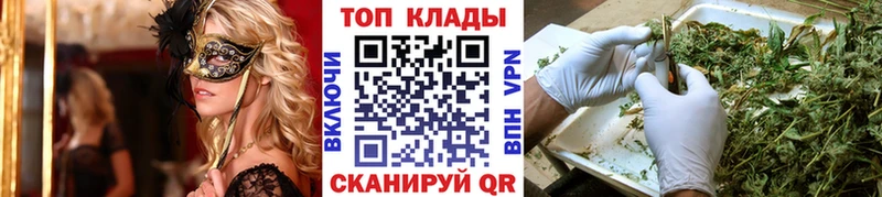 Продажа наркотиков Ельня ГЕРОИН Экстази Меф мяу мяу ГАШИШ Alpha PVP
