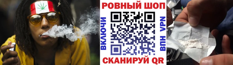 МАРИХУАНА Ельня