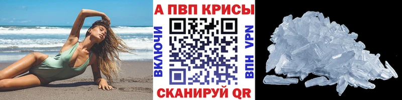 APVP СК КРИС  Ельня 