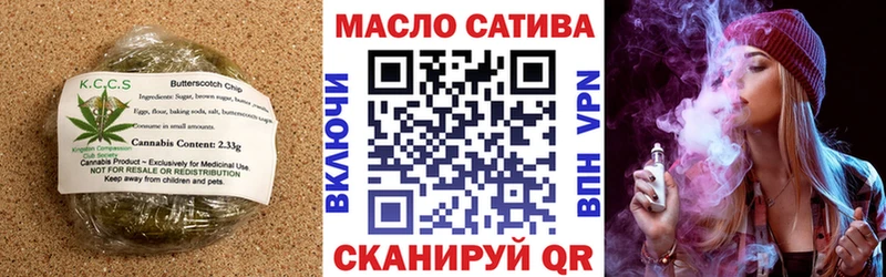 Печенье с ТГК конопля  сколько стоит  Ельня 