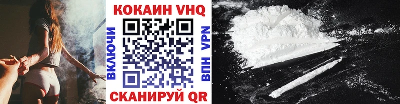 Cocaine 99% Ельня
