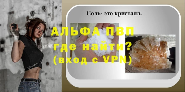 бутик Видное