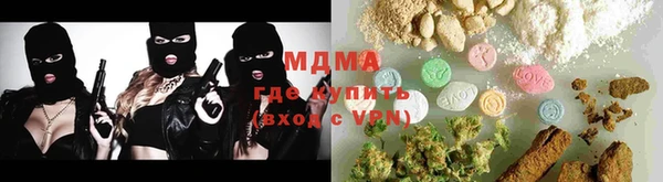 меф Армянск