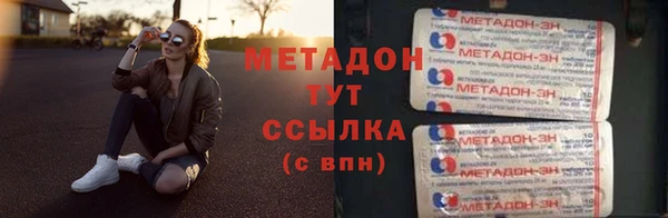 наркотики Балахна