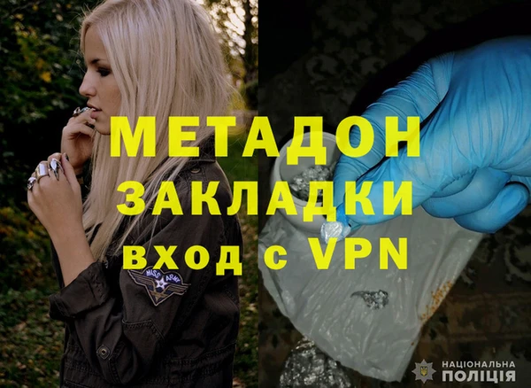 каннабис Балабаново
