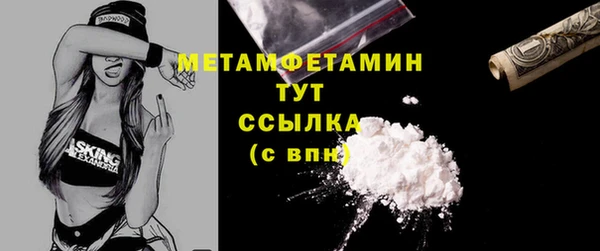 кокаин колумбия Весьегонск
