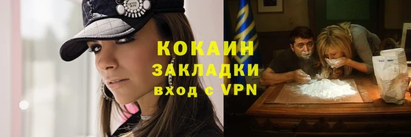 мефедрон Баксан