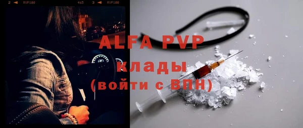 герыч Арсеньев
