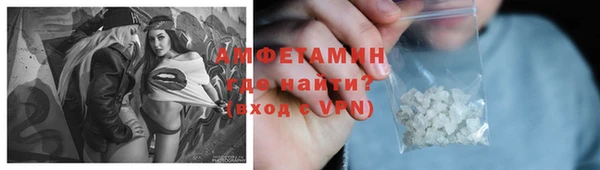 наркотики Балахна
