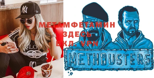 наркотики Балахна
