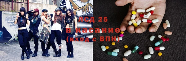 наркотики Балахна
