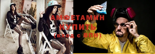 мефедрон Баксан