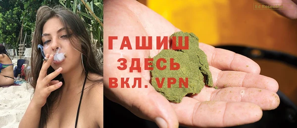каннабис Балабаново
