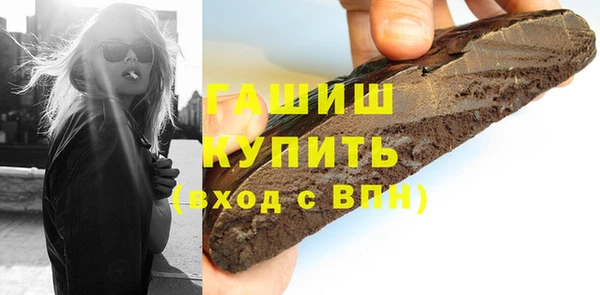 меф Армянск