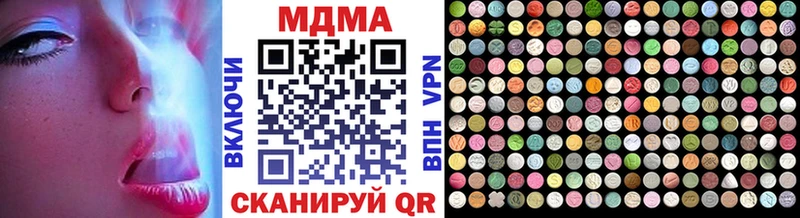 MEGA ТОР  Ельня  МДМА Molly 