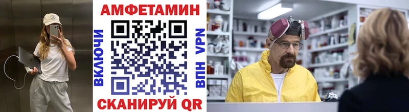 Первитин Methamphetamine  хочу   Ельня 