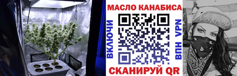 Дистиллят ТГК концентрат  нарко площадка официальный сайт  Ельня  купить  
